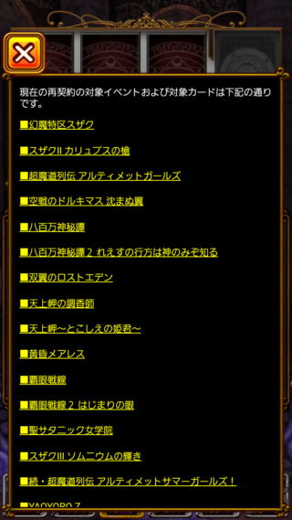 ちくわ死す 続 カード再契約をしてみた ボクと再契約して違う精霊になってよ 魔轟使いと虎猫のウィズ ちぢめて虎ウィズ ちくわ死す 続 カード再契約をしてみた ボクと再契約して違う精霊になってよ 魔轟使いと虎猫のウィズ ちぢめて虎ウィズ
