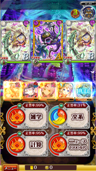 黒猫のウィズ　黄昏メアレス大魔道杯　覇級　５T