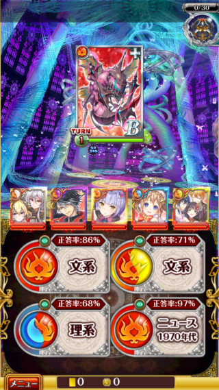 黒猫のウィズ　黄昏メアレス大魔道杯　覇級　５T