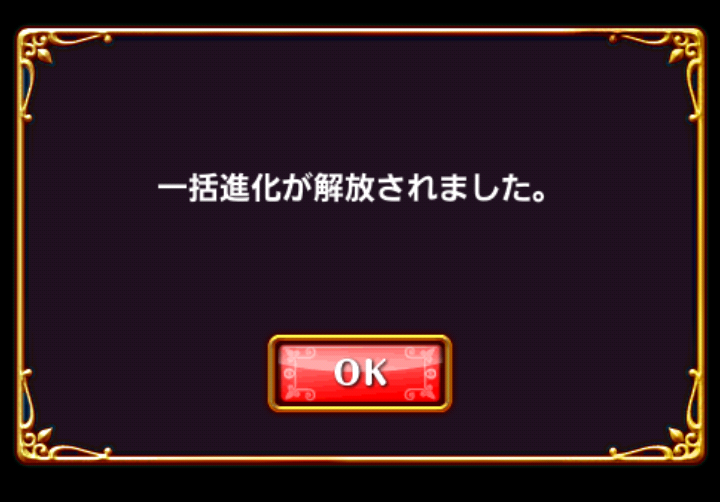 【雑談】機能改善と投票券とイスカとキャンディーズの話