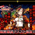 黒猫のウィズ 空戦のシュヴァルツ