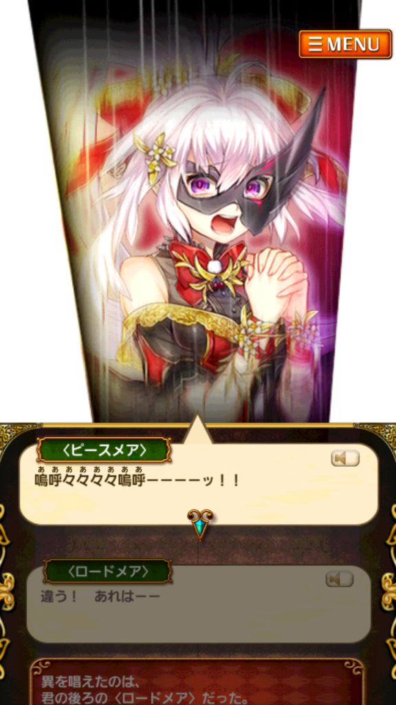 ゴールデンガチャ18を50連追ってしまいました 嗚呼々々々々嗚呼ーーーーッ 魔轟使いと虎猫のウィズ ちぢめて虎ウィズ ゴールデンガチャ18を50連追ってしまいました 嗚呼々々々々嗚呼ーーーーッ 魔轟使いと虎猫のウィズ ちぢめて虎ウィズ