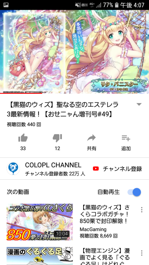 アネモネかいな エステレラ3ガチャを合計70連引いてみた 魔轟使いと虎猫のウィズ ちぢめて虎ウィズ アネモネかいな エステレラ3ガチャを合計70連引いてみた 魔轟使いと虎猫のウィズ ちぢめて虎ウィズ