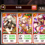 黒猫のウィズ　幻魔特区RELOADEDⅡ