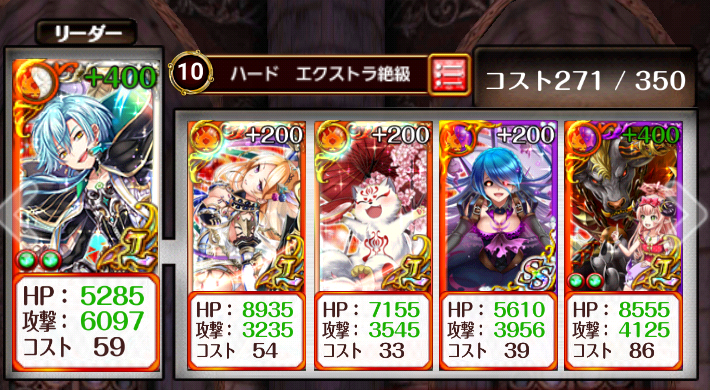 まどマギコラボ 異界の物語 ハード絶級 エクストラ絶級の初回クリアデッキ紹介 はなちゃん 魔轟使いと虎猫のウィズ ちぢめて虎ウィズ まどマギコラボ 異界の物語 ハード絶級 エクストラ絶級の初回クリアデッキ紹介 はなちゃん 魔轟使いと虎猫のウィズ ちぢめて虎ウィズ