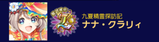 黒猫のウィズ　夏の祝祭魔道杯